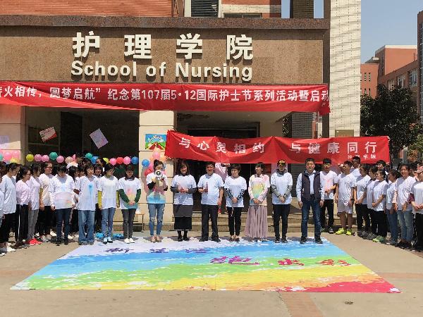 彩虹跑开幕现场 彩虹跑开幕现场