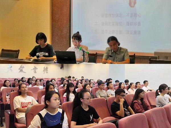 学生党支部组织专题学习 学生党支部组织专题学习