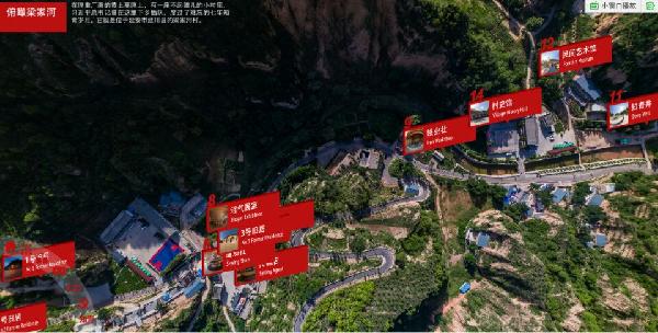 梁家河全貌 梁家河全貌