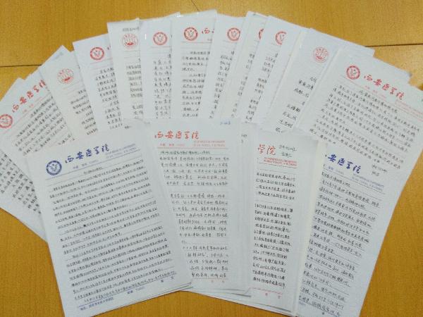 护理学院学生党员及积极分子心得体会 护理学院学生党员及积极分子心得体会