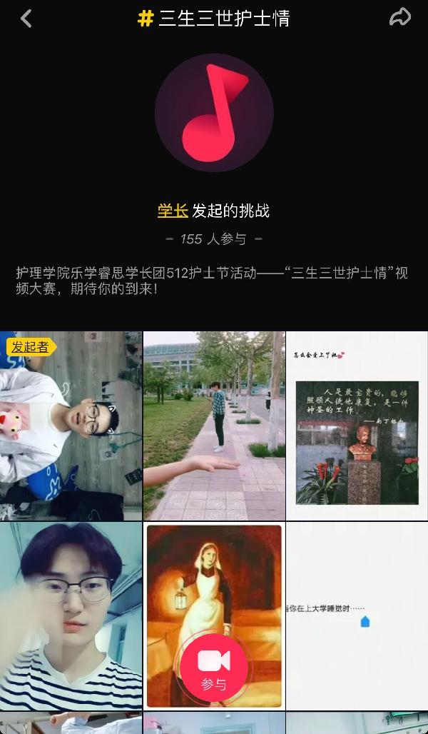三生三世护士情抖音活动作品 三生三世护士情抖音活动作品