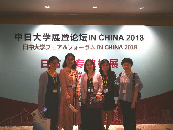 张永爱院长、孙静主任一行5人参会 张永爱院长、孙静主任一行5人参会